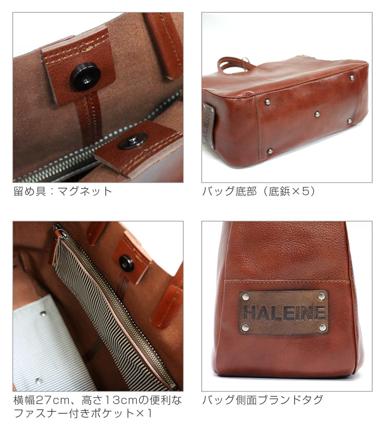 HALEINE[アレンヌ] 牛革 ショルダーバッグ イタリア製 牛革ベルト 日本製 / レディース ポケット