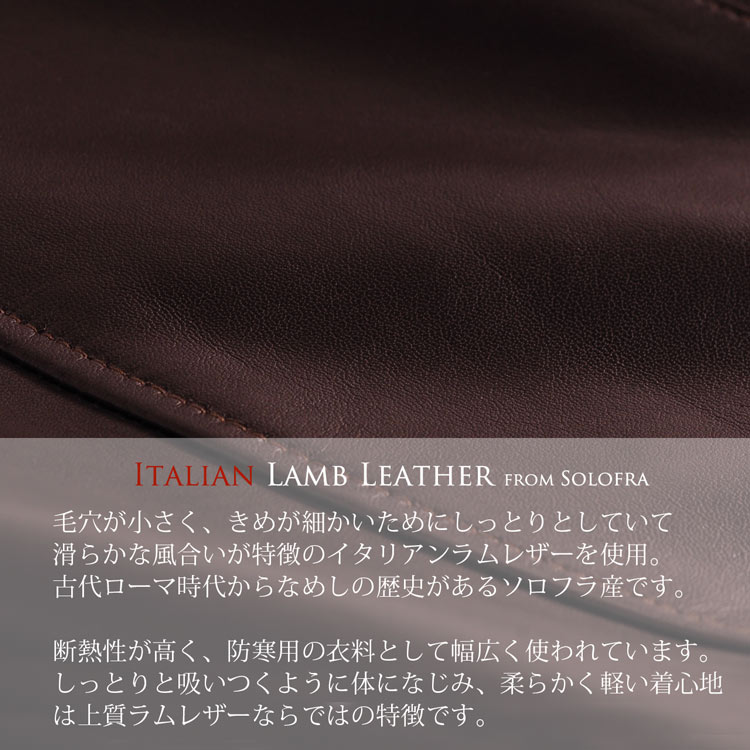 ラム レザー イタリア製 本革 ライダース ジャケット