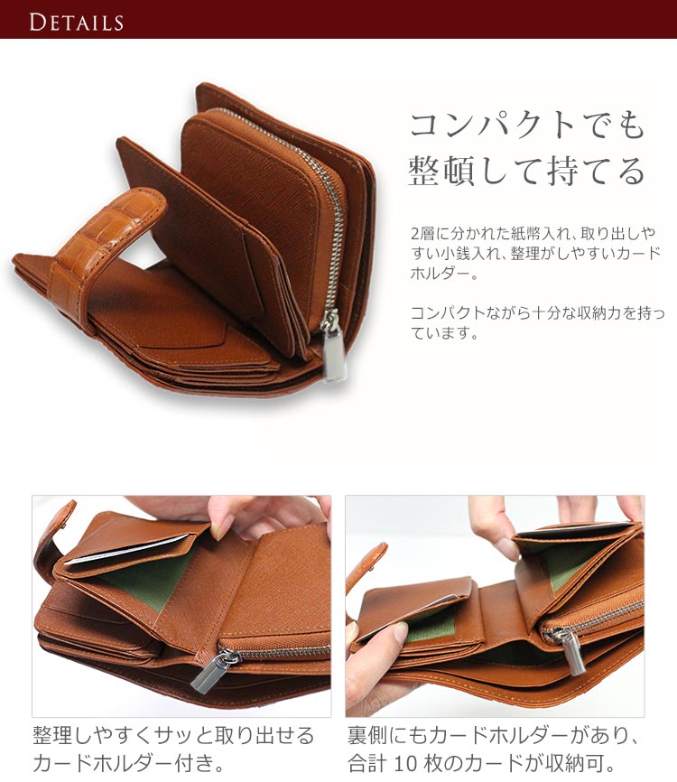 マット クロコダイル コンパクト 折り財布 日本製 / レディース