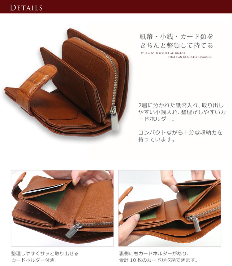 マット クロコダイル コンパクト 折り財布 日本製 / メンズ