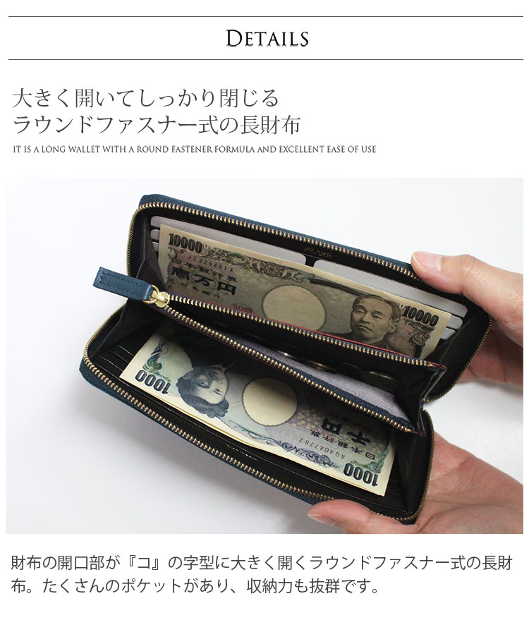 PRAIRIE GINZA キッドレザー ラウンドファスナー 長財布 日本製 / レディース 