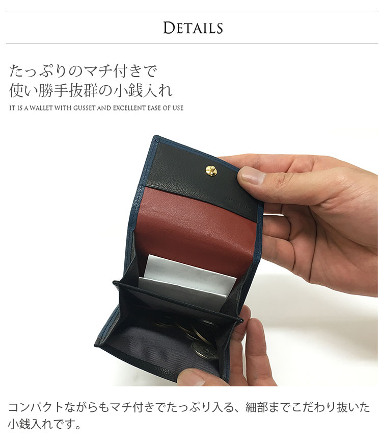 PRAIRIE GINZA キッドレザー かぶせ 小銭入れ 日本製／メンズ