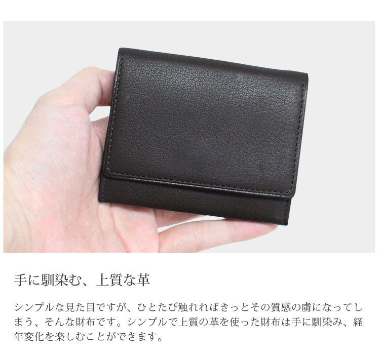 PRAIRIE GINZA キッドレザー かぶせ 小銭入れ 日本製／メンズ