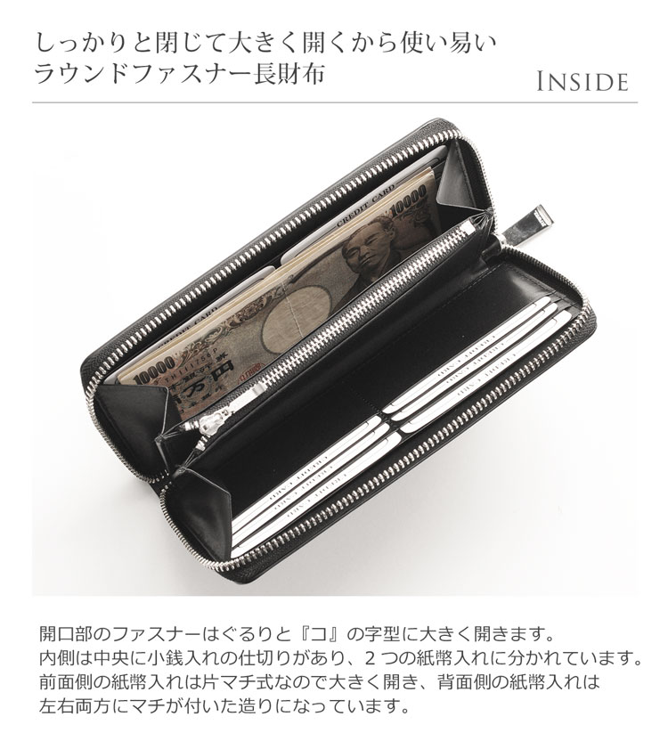 ブライドル レザー メンズ 長財布 日本製 ラウンドファスナー