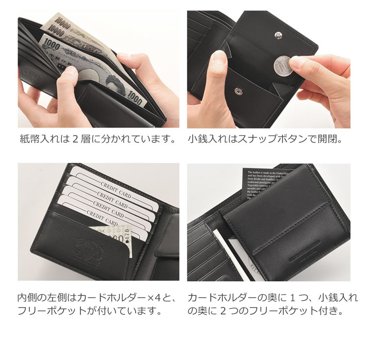 ブライドル レザー メンズ ウォレット 日本製 二つ 折り財布