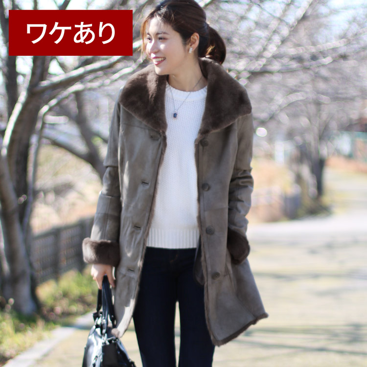 ラビット ダブルフェイス ロングコート レッキストリミング レディース