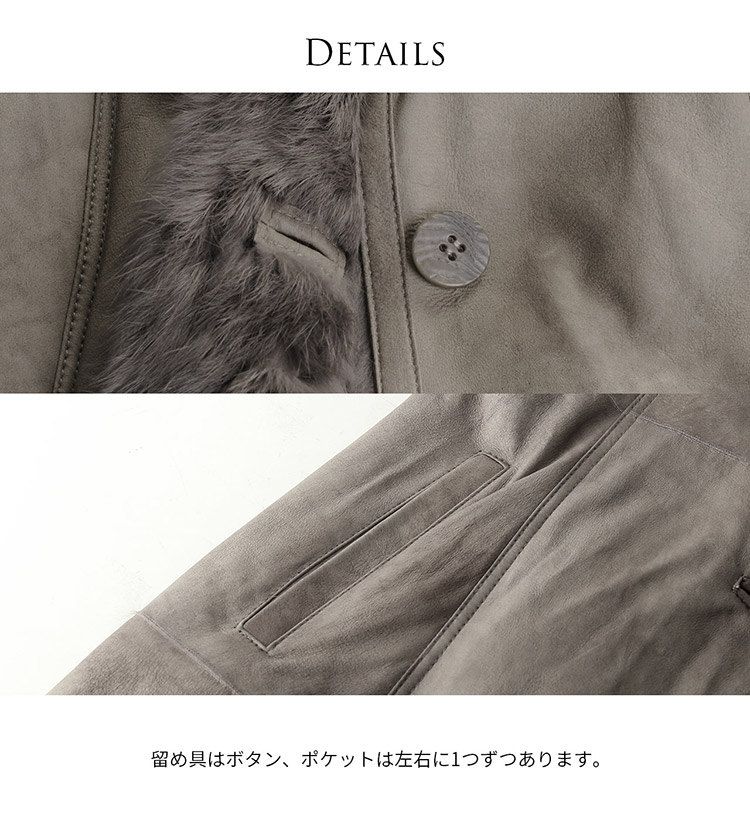 ラビット ダブルフェイス ロングコート レッキストリミング レディース