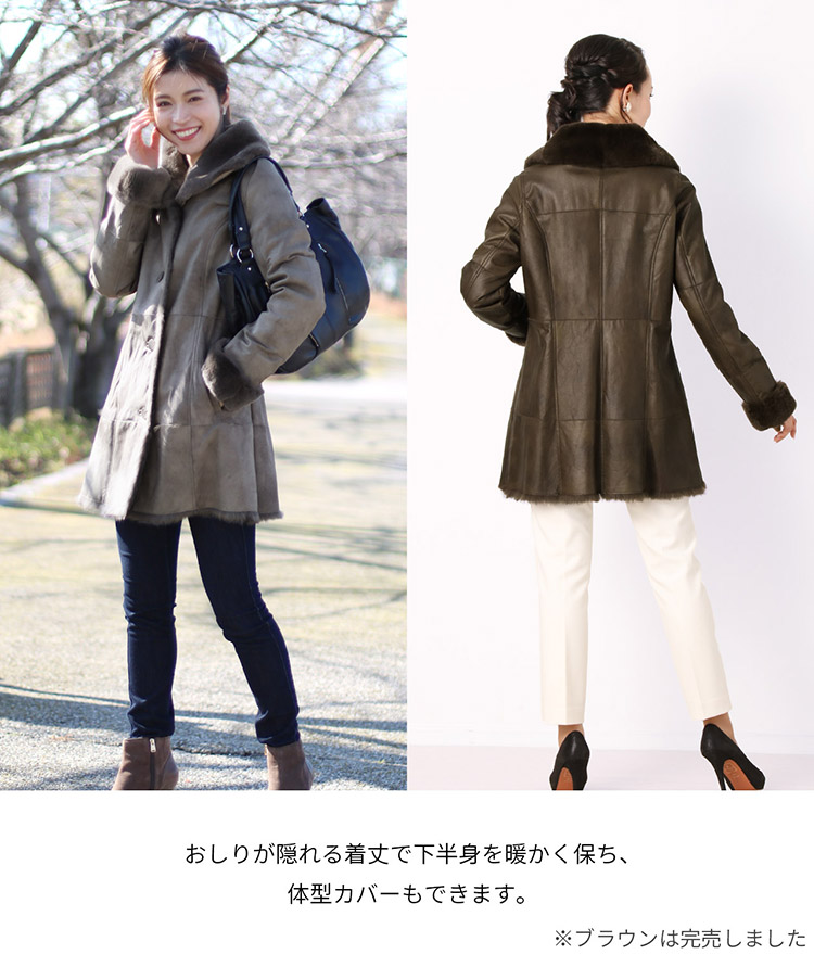 ラビット ダブルフェイス ロングコート レッキストリミング レディース