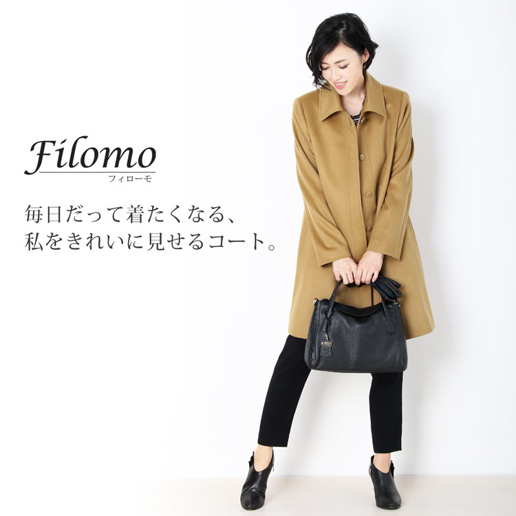 Filomo カシミヤ 100％ ステンカラー コート Aライン 着丈90cm 
