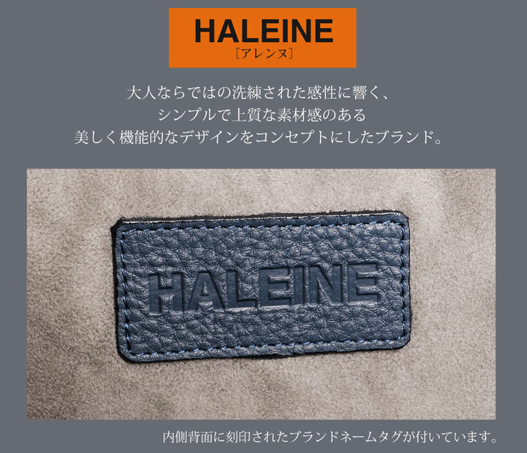 HALEINE[アレンヌ] 本革 ハンドバッグ 2WAY　ブリーフバッグ　ナチュラルシュリンク / レディース