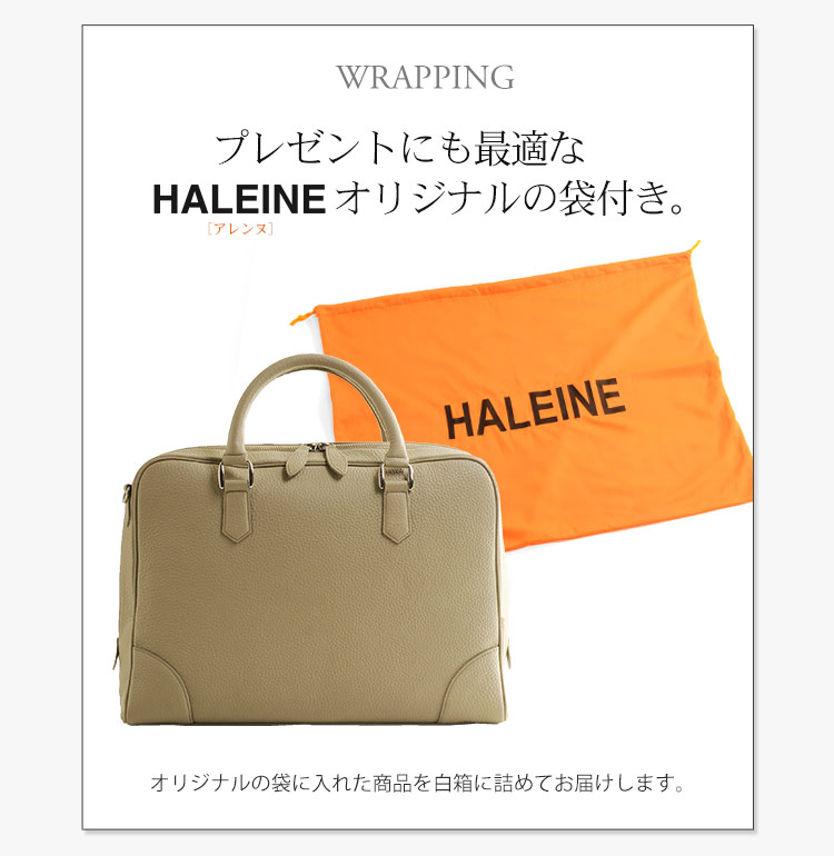 HALEINE[アレンヌ] 本革 ハンドバッグ 2WAY　ブリーフバッグ　ナチュラルシュリンク / メンズ