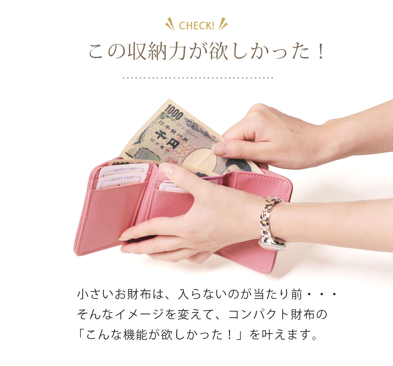 三つ折り 財布 ミニ コンパクト財布 レディース ピンク