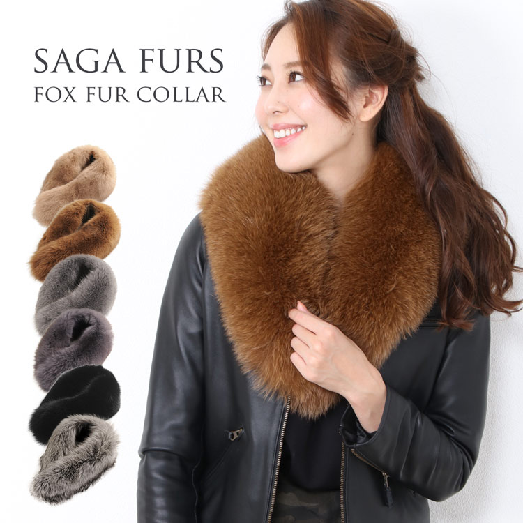 ❤Saga furs　新品　タグ付き❤　バイカラー　紫&ピンク　フォックス