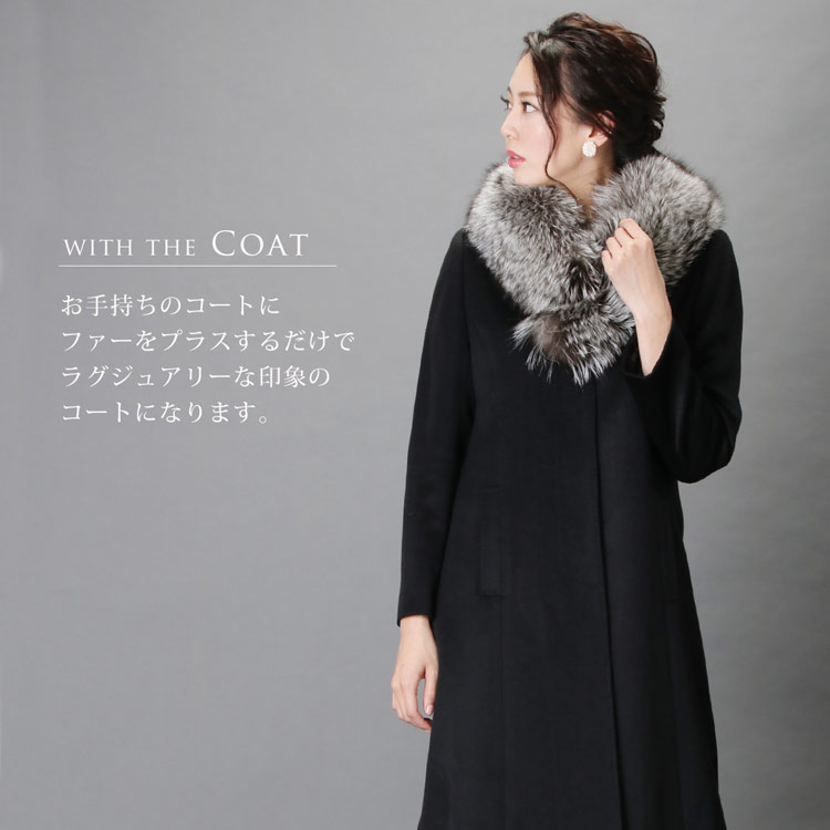 S+AGA FURS シルバー フォックス ファー ストール カジュアル 高級毛皮