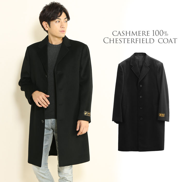 【新品】【日本製】 箱入り最高級 カシミヤ 100% ダブルコート ブラック M