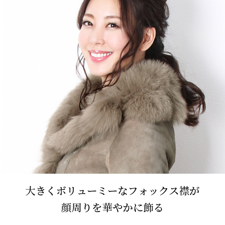 内側 ラビットファー ファーライナー Wフェイス コート