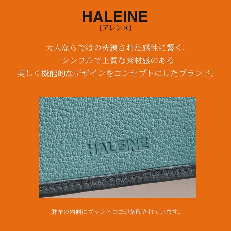アレンヌ 使いやすい 折り財布 日本製