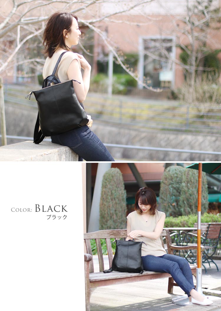 日本製 リュック 本革 ブラック 黒 薄型 レディース