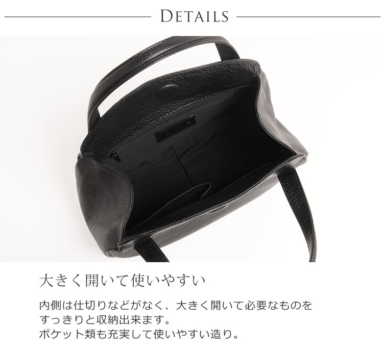 牛革 フォーマルバッグ 日本製 ブラック
