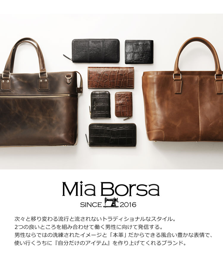 Mia Borsa/ミアボルサ 牛革 二つ折り財布 クロコダイル型押し メンズ