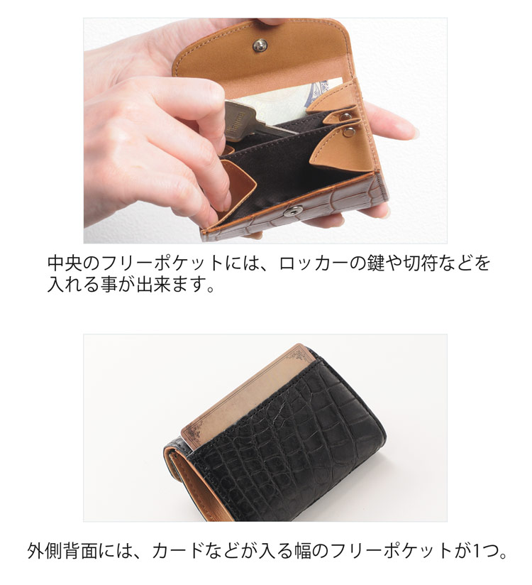 使いやすい 小銭入れ コインケース 財布