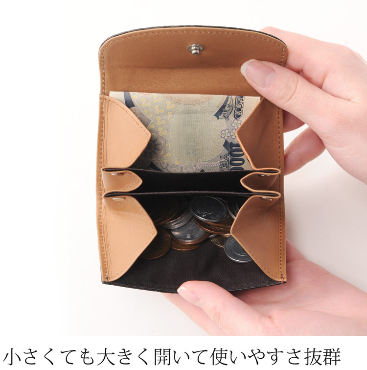 大きく開く 使いやすい コインケース 財布