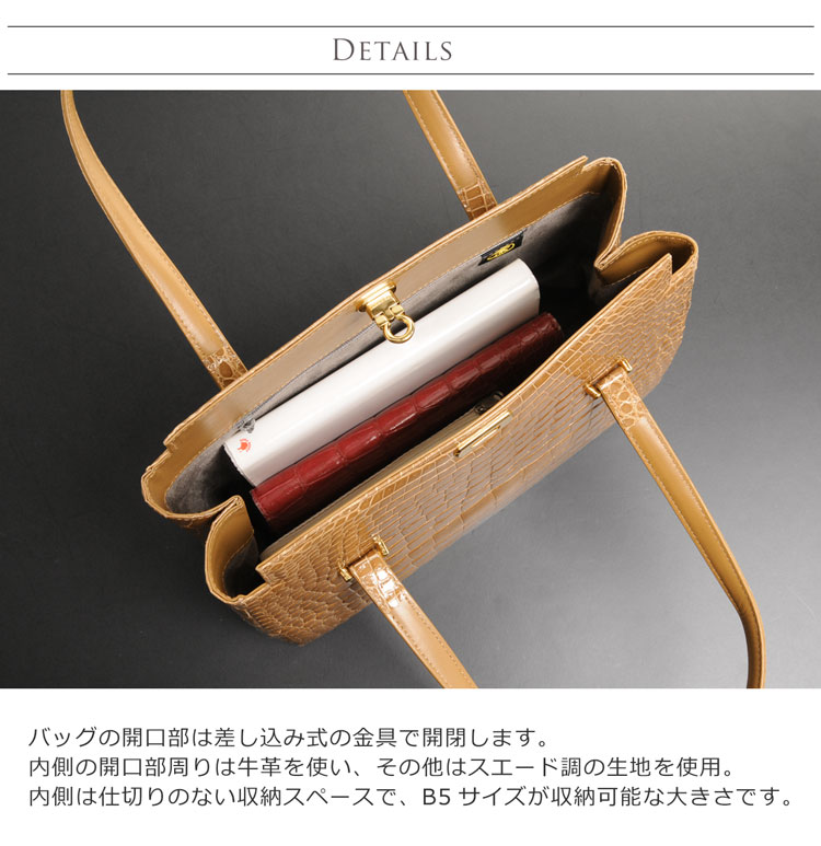 日本製 クロコダイル シャイニング ハンドバッグ