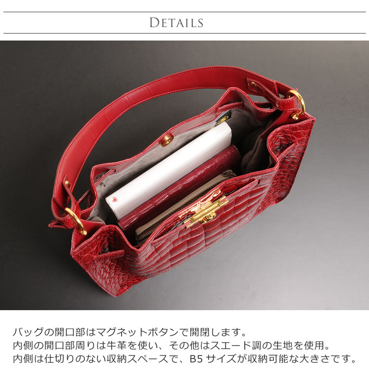 日本製 クロコダイル シャイニング ワンショルダーバッグ