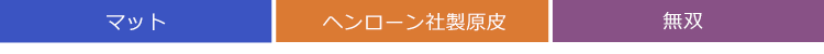 クロコダイル マット加工 名刺入れ 無双 レディース ヘンローン社製原皮 ビジネス