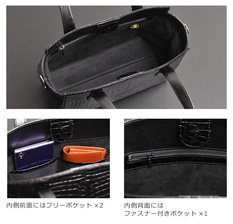 クロコダイル ハンドバッグ 日本製 シャイニング 加工 / レディース ブラック