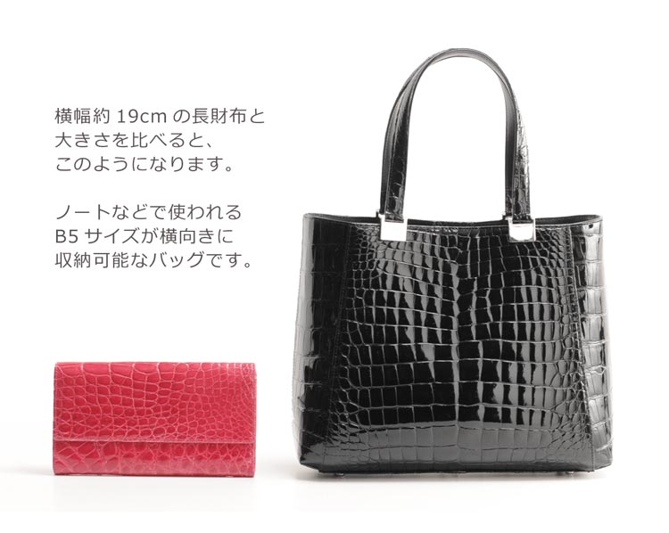 日本製 クロコダイル フォーマル ハンドバッグ