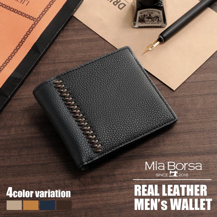 Mia Borsa/ミアボルサ 牛革 二つ折り財布 メンズ バイカラー