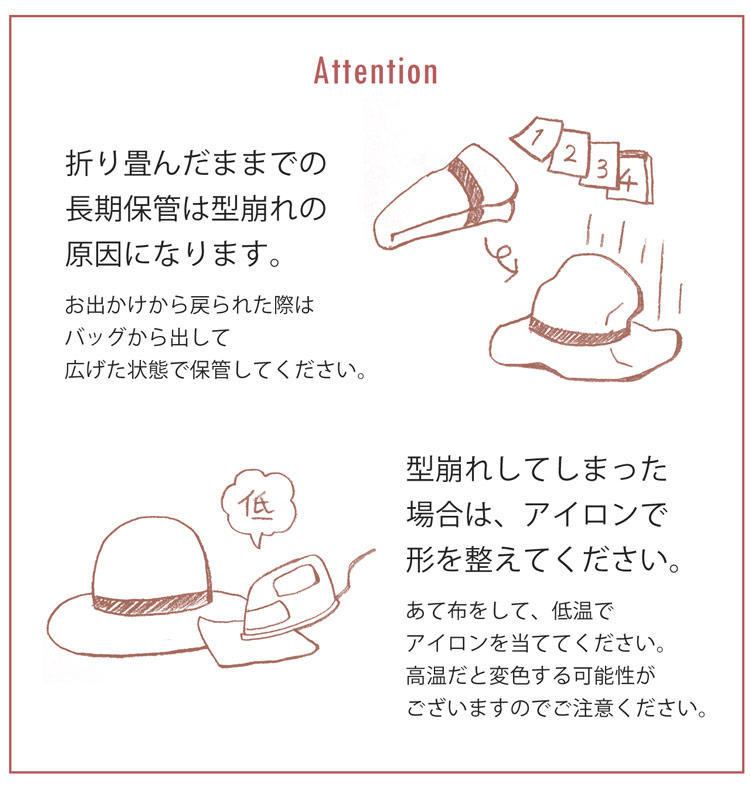 日本製紙糸使用 ペーパーハット 帽子 つば広 リボン