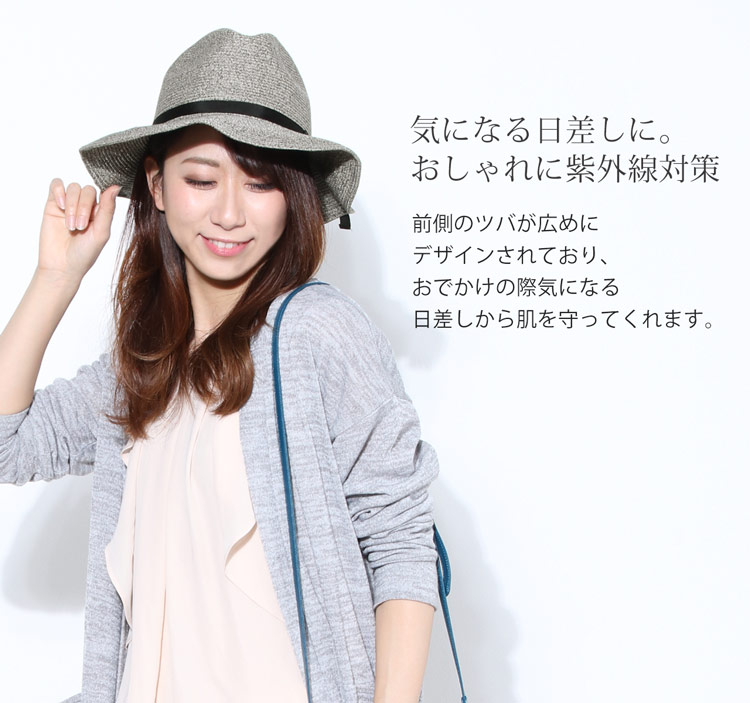 日本製紙糸使用 ペーパーハット 帽子 つば広 中折れ