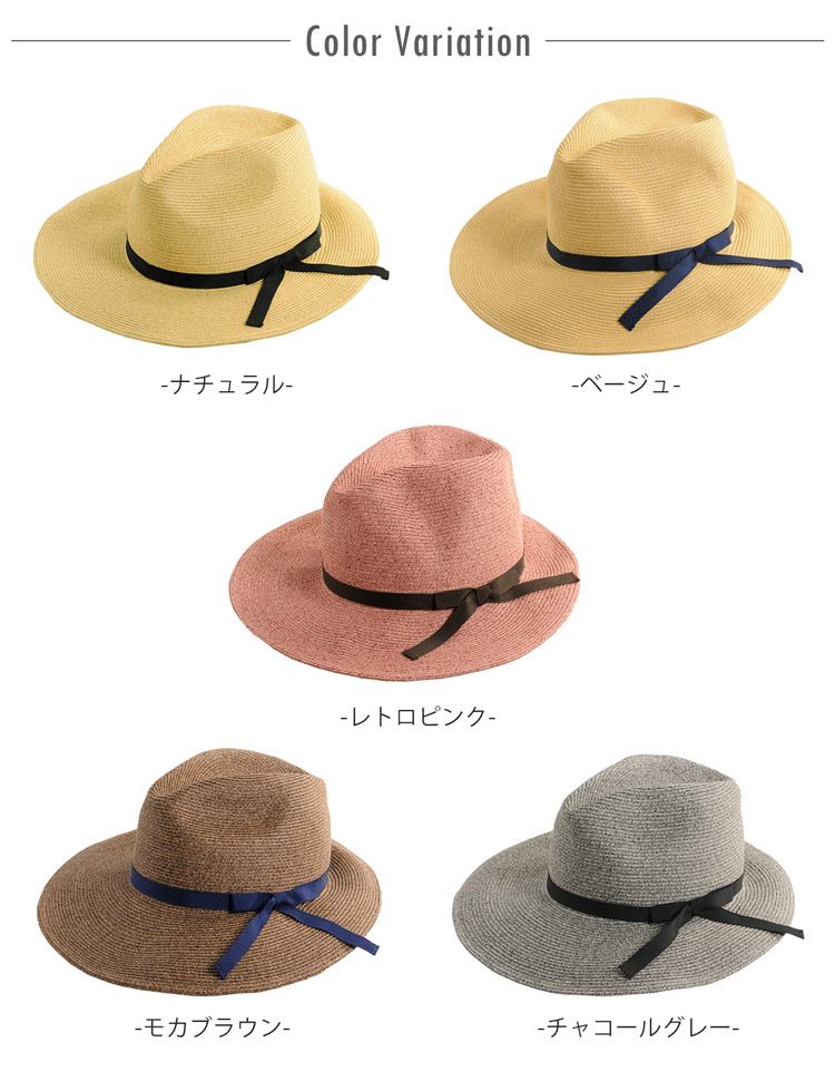日本製紙糸使用 ペーパーハット 帽子 つば広 中折れ
