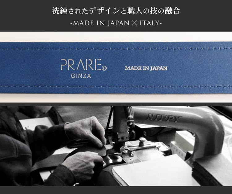 PRAIRIE 牛革 ベルト 日本製 ピンタイプ イタリアンレザー