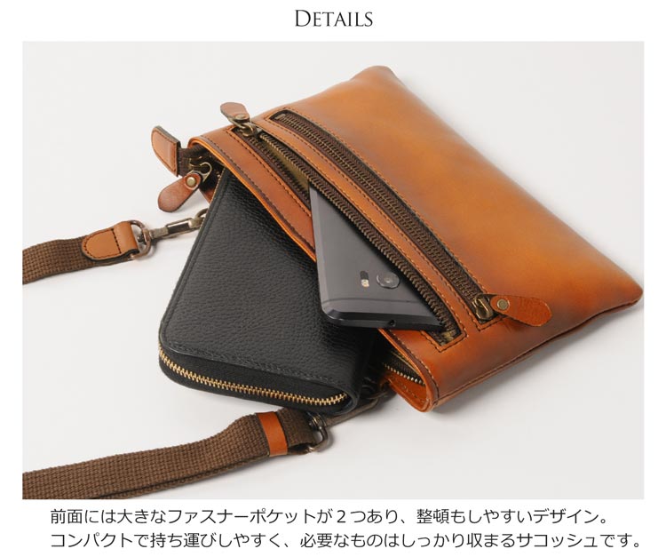 日本製 サコッシュ ショルダー バッグ メンズ 本革 牛革 ブラウン ブラック 豊岡 鞄