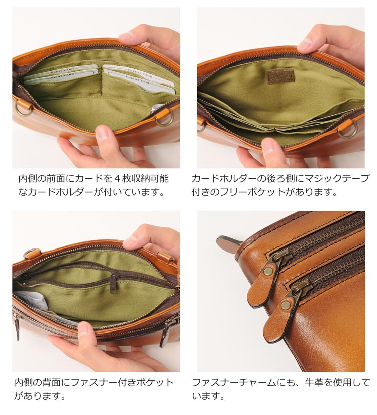 日本製 サコッシュ ショルダー バッグ メンズ 本革 牛革 ブラウン ブラック 豊岡 鞄