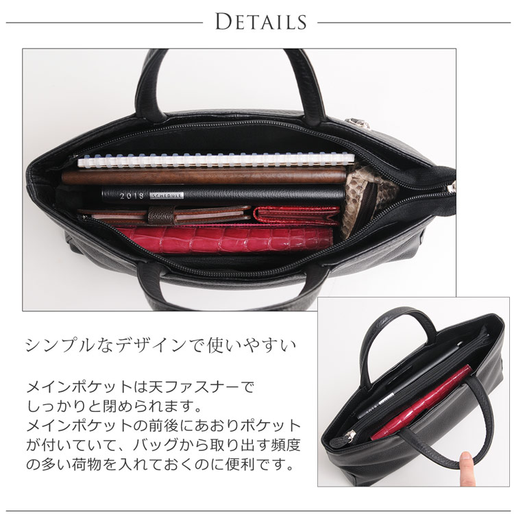 牛革 フォーマル バッグ シュリンク レザー 日本製 ブラック レディース