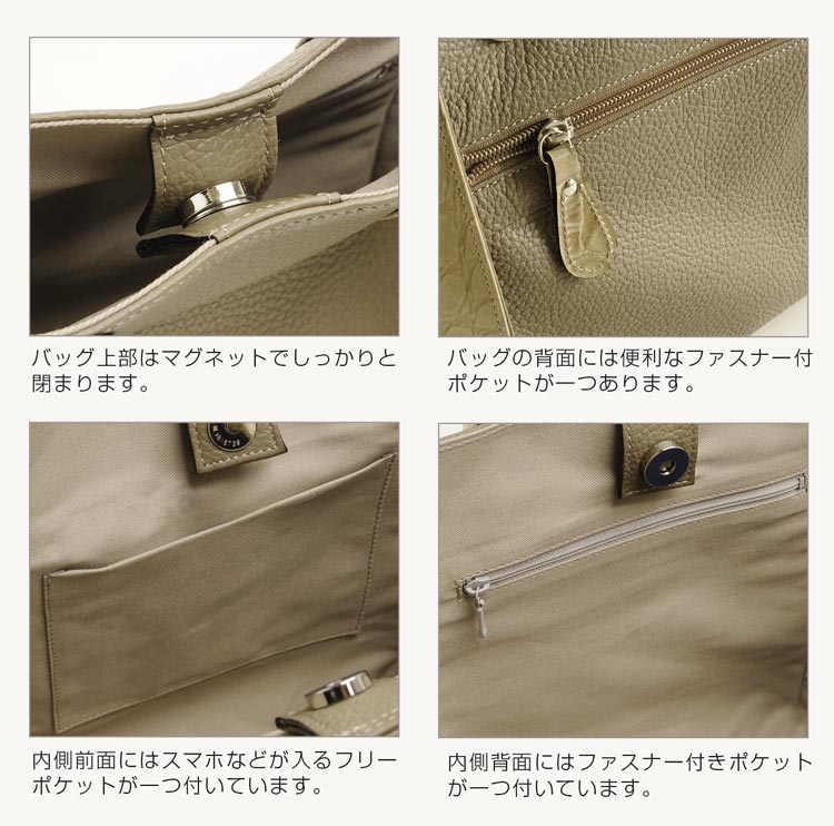 長財布が入る トートバッグ レザーバッグ 日本製 レディース