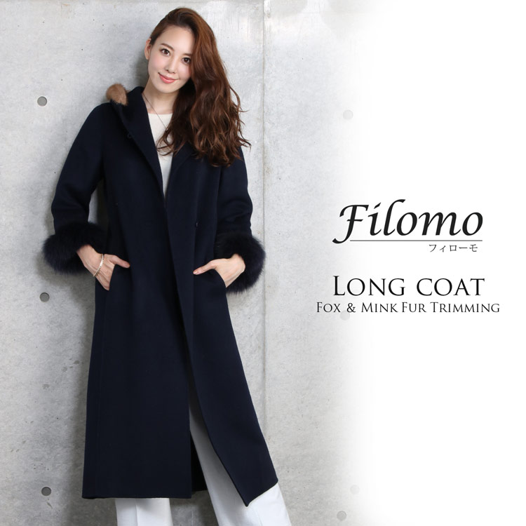 Filomo カシミヤブレンド ロングコート フード付き ミンク＆フォックスファートリミング 7F