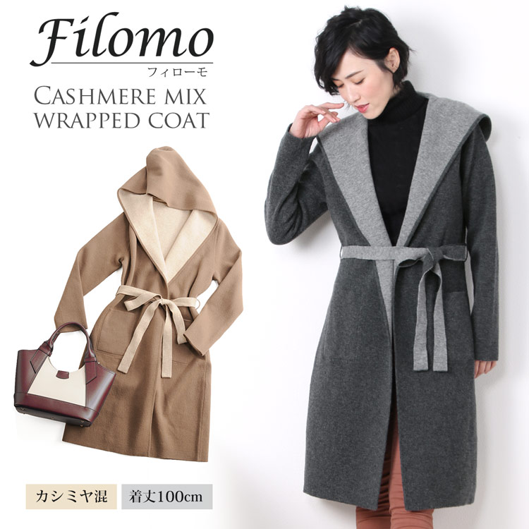 Filomo ブランド カシミヤ 混 ニット フード 付き コート