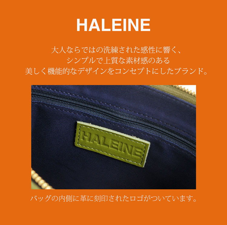 本革 ショルダーバッグ レディース 2WAY 日本製 HALEINE アレンヌ