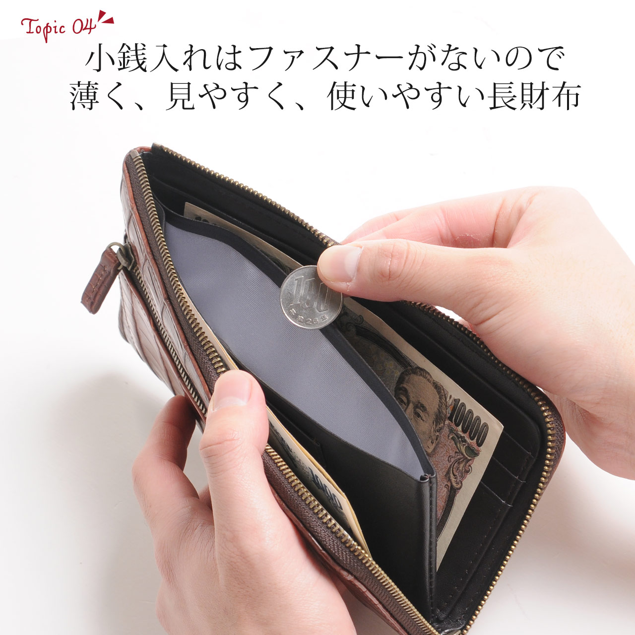 薄い 機能的 財布