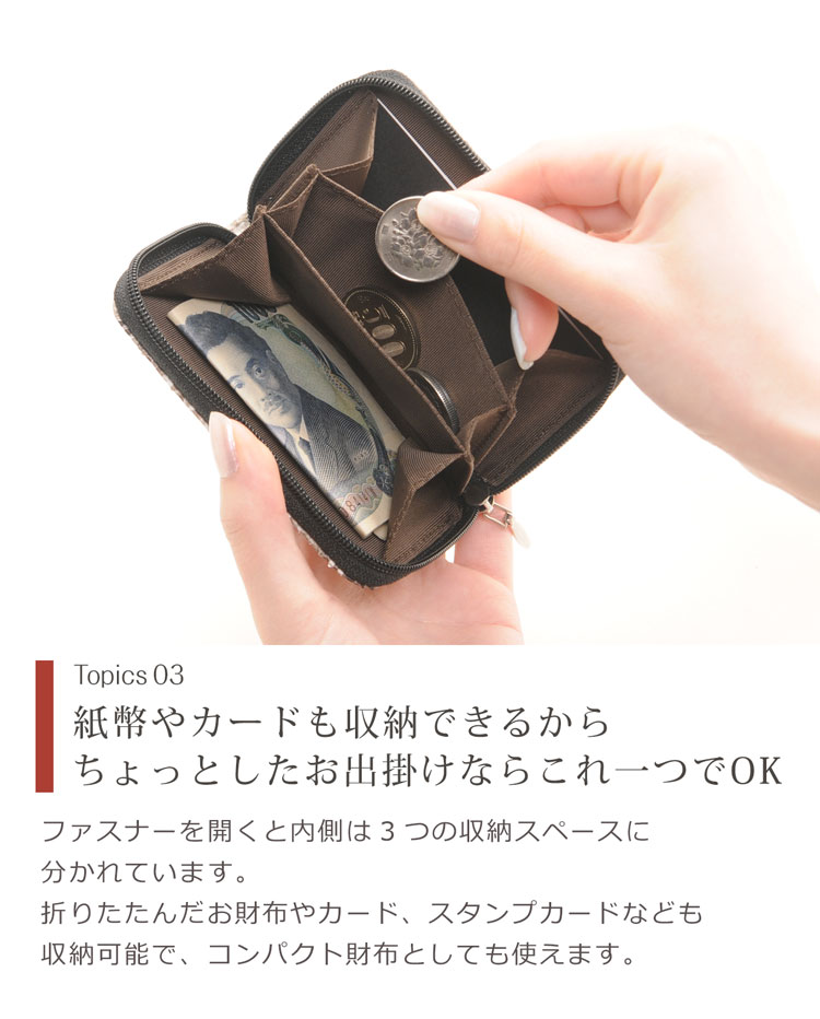 コンパクト財布 メンズ ラウンドファスナー カードケース