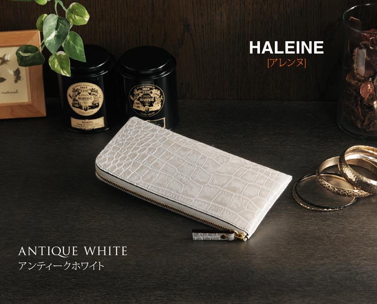 HALEINE アレンヌ 牛革 L字 ファスナー財布 長財布 クロコ型押し 薄型 スマート 白