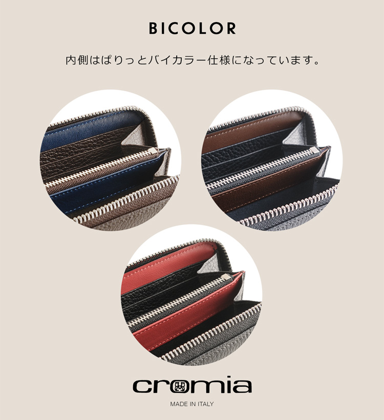 クロミア イタリア製 レザー 牛革 長財布 バイカラー メンズ