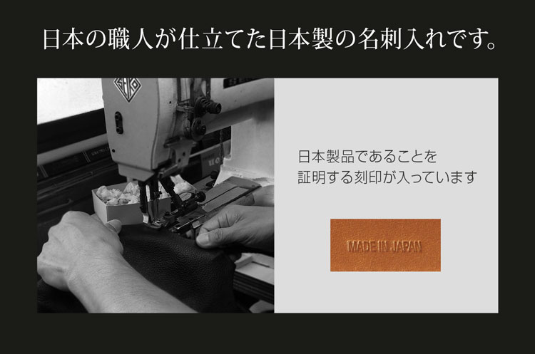 日本製 コードバン 馬革 名刺入れ レディース プレリー