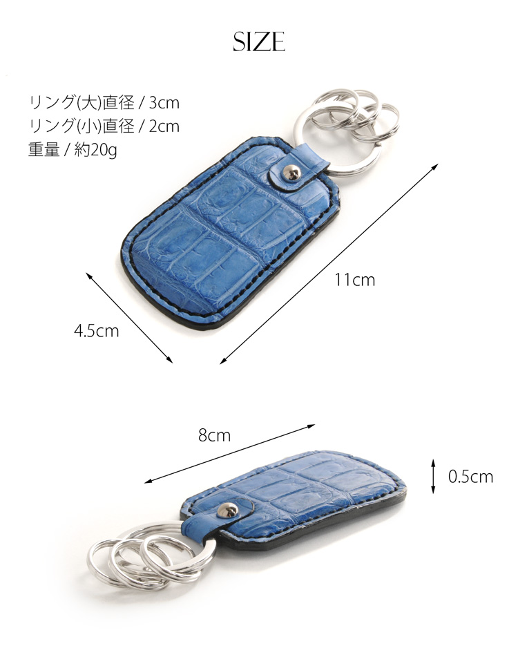 日本製 クロコダイル キーホルダー キーリング マット レディース ブルー