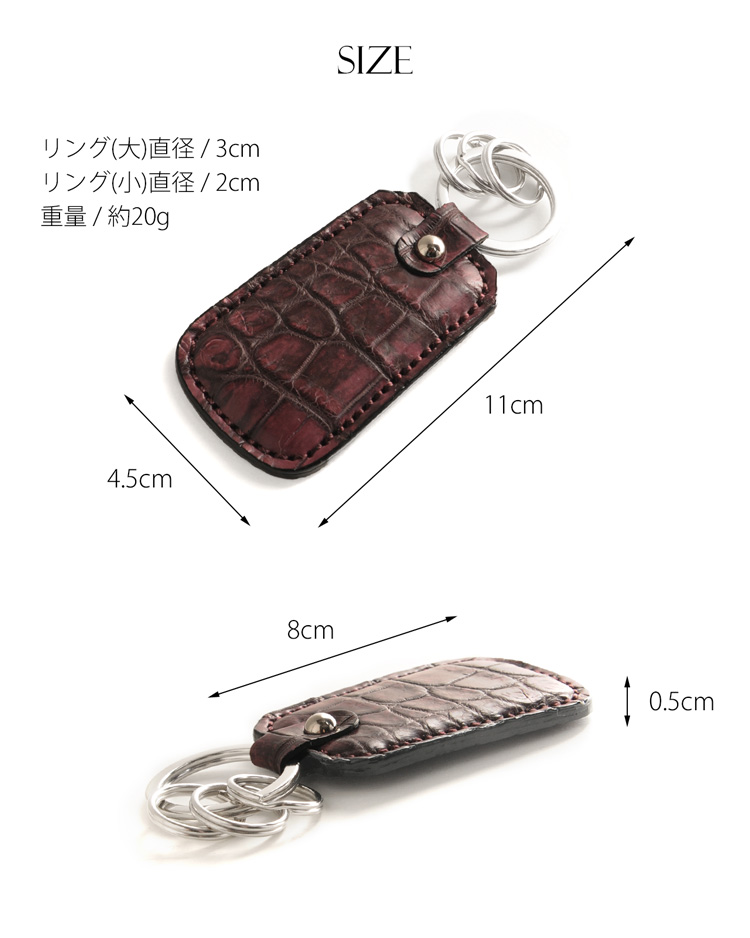 日本製 クロコダイル キーホルダー キーリング アンティーク メタル メンズ レトロ